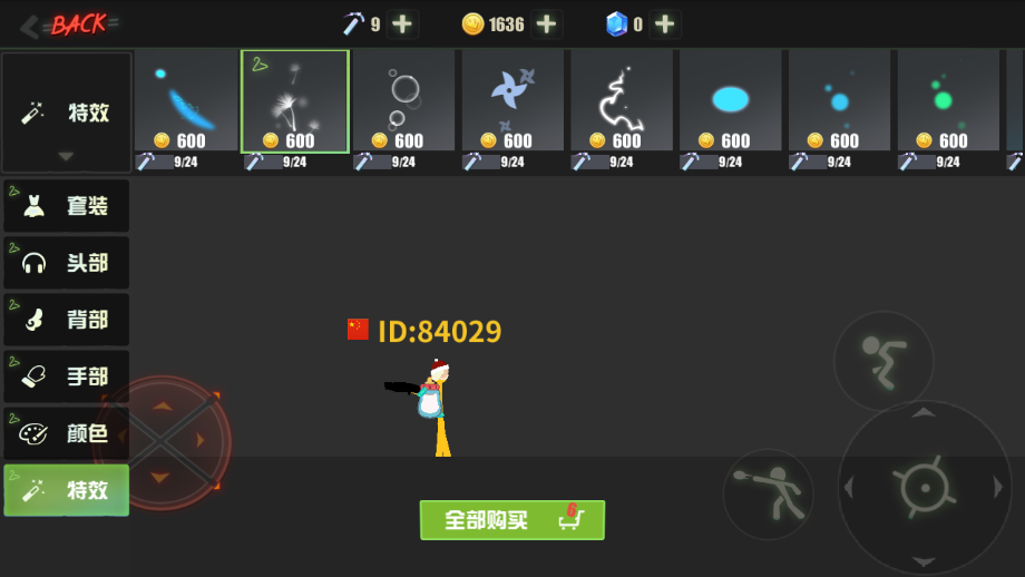 5c9300bd0218c.png