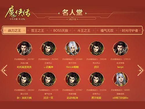 配图2-名人堂奖项.jpg