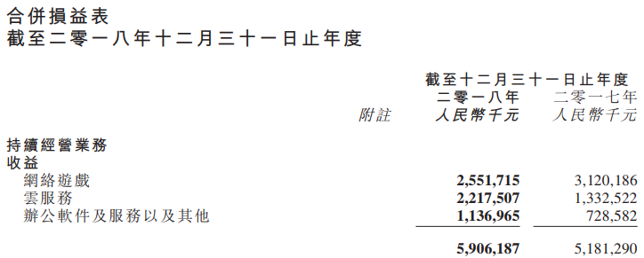 1553611103670952.png