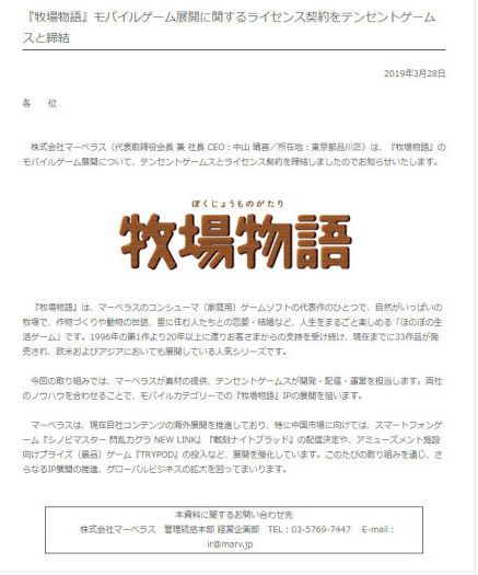 搜狗截图19年03月28日1027_2.jpg