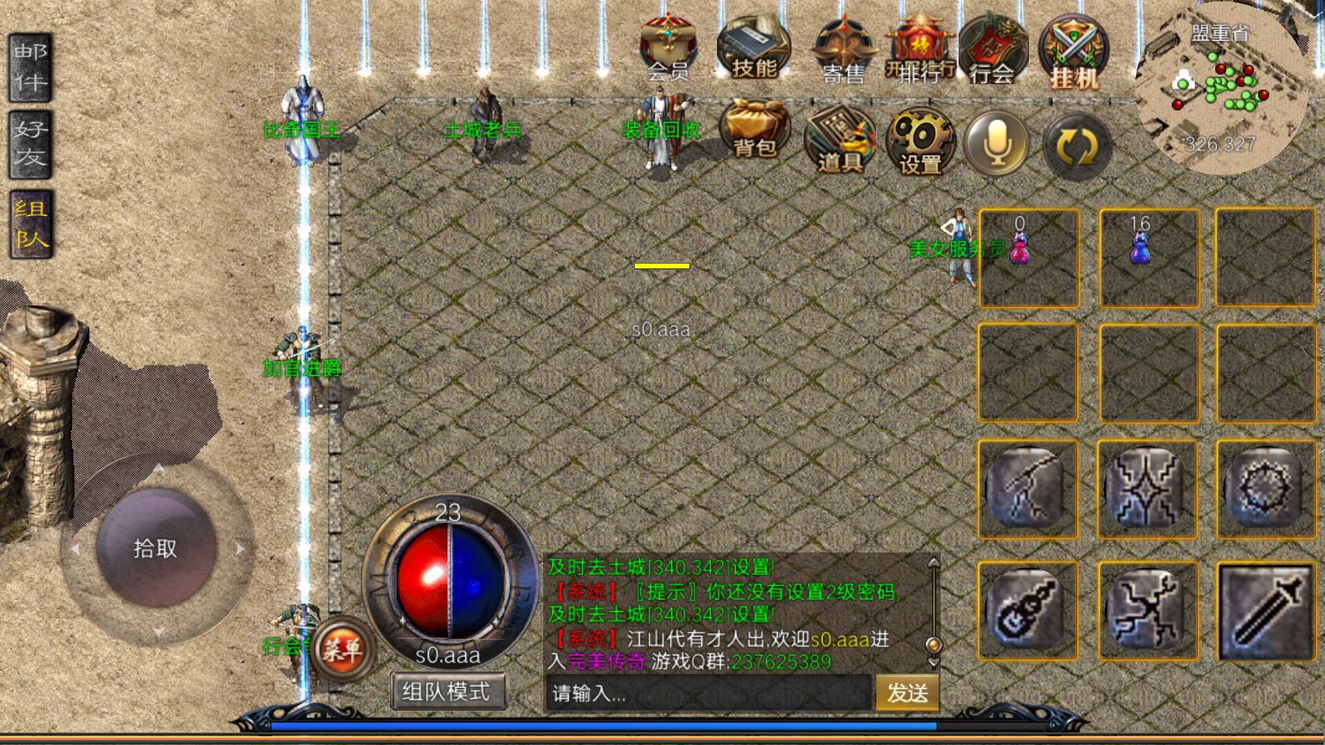 QQ图片20190329100242.jpg