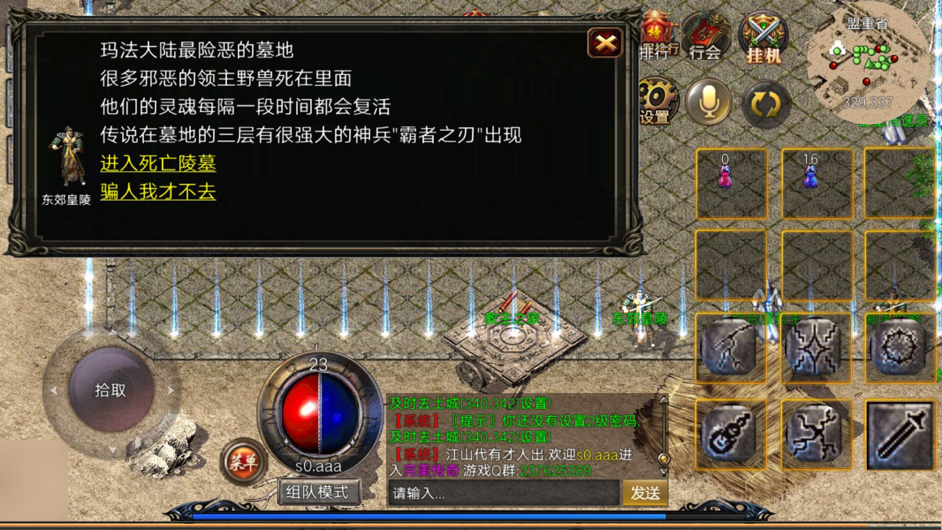 QQ图片20190329100830.jpg