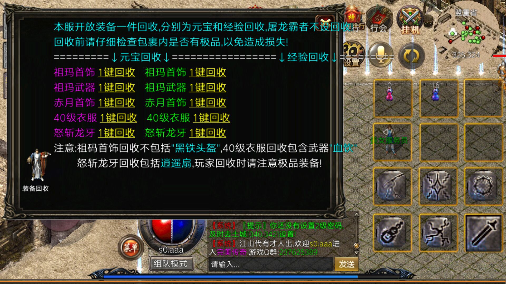 QQ图片20190329100916.jpg