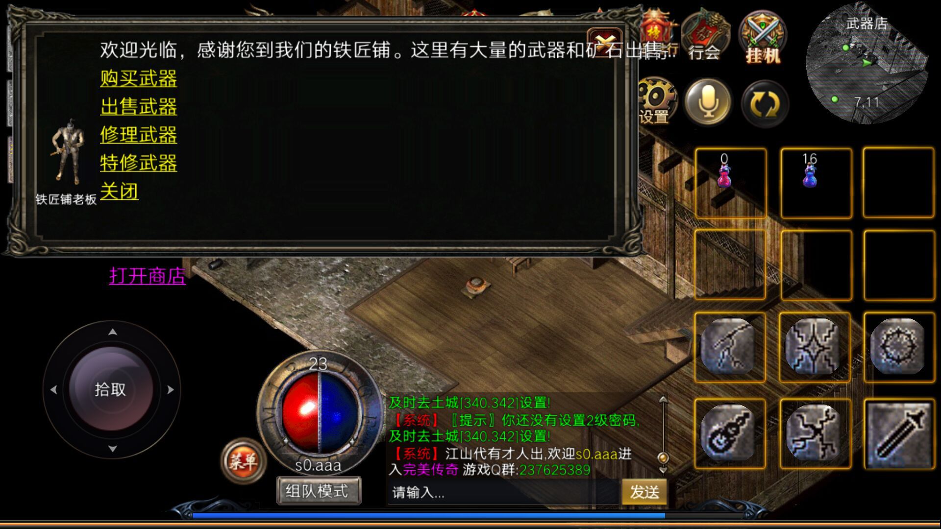 QQ图片20190329100921.jpg