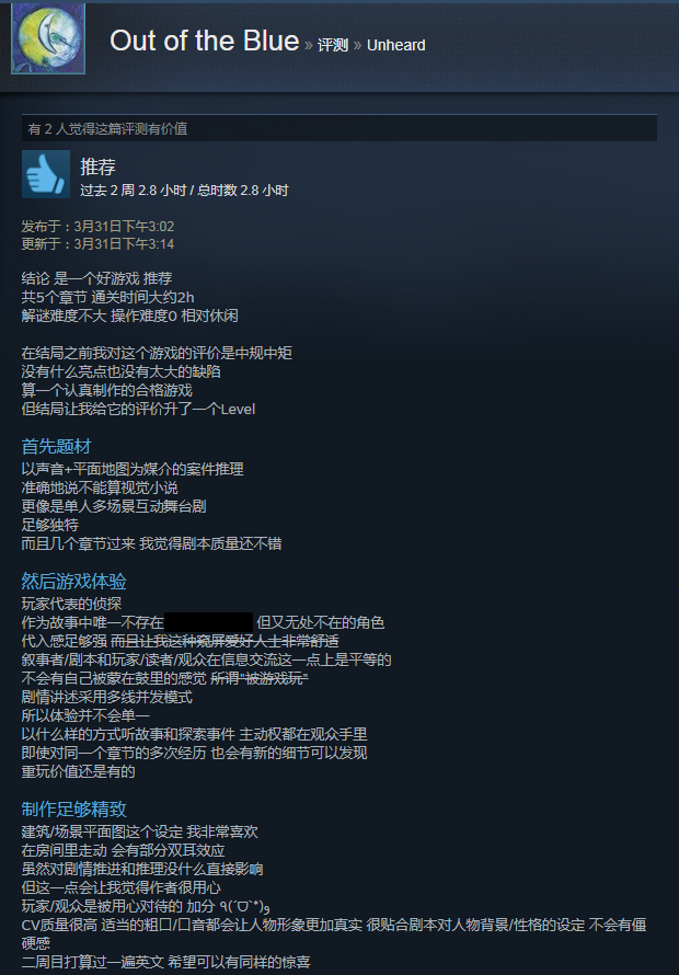 图6.png