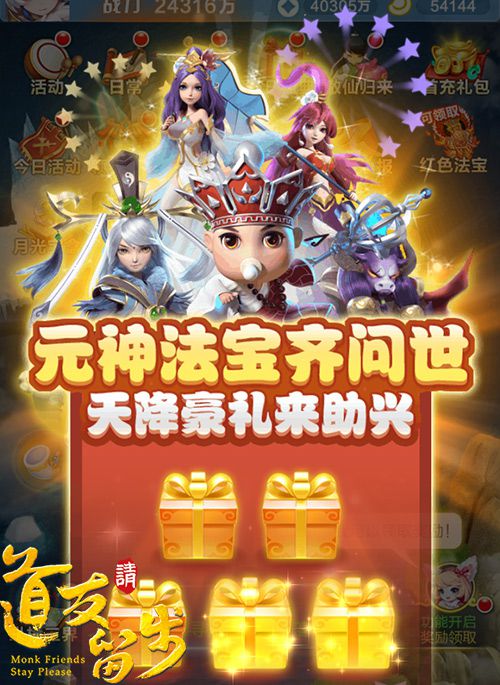 图1-天降好礼.jpg
