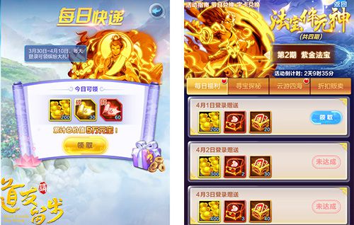 图4-限时活动.jpg