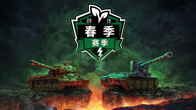 图一：春季赛季 竞技角逐.jpg