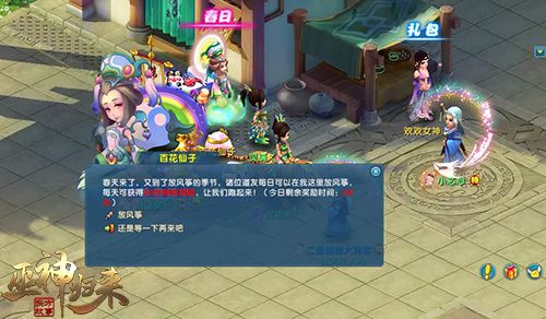 图1-放风筝.jpg