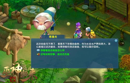 图7-垂钓翁.jpg