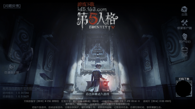 论坛用.png