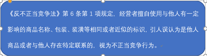 法条.png