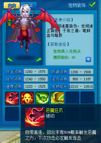图8.png