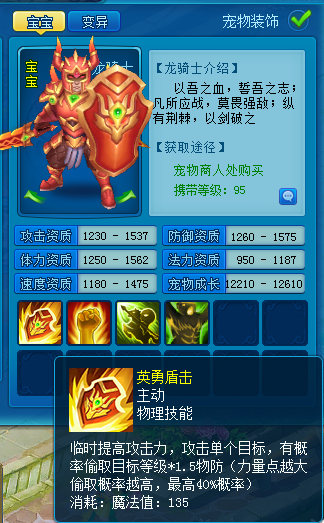 图10.png