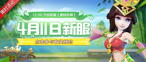 图1-新服预约.jpg