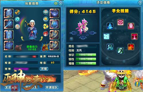图2-萌娃养成.jpg