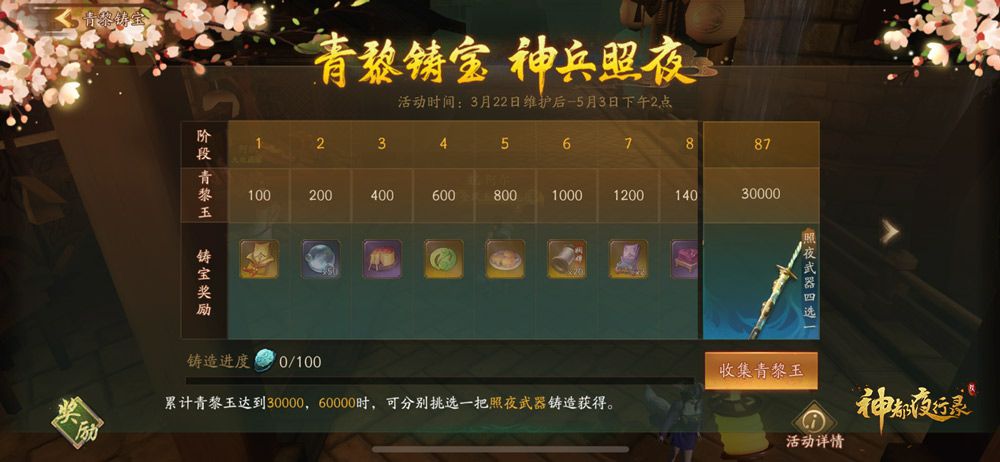 图4.jpg