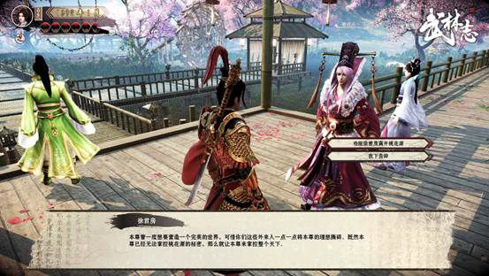 獨立武俠遊戲《武林志》今日Steam上線正式版，首周7折優惠