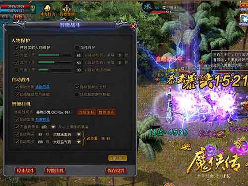 配图2-挂机升级爆神装.jpg