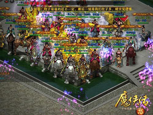配图3-兄弟集结战皇城.jpg