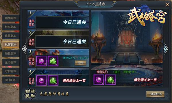 图2.jpg