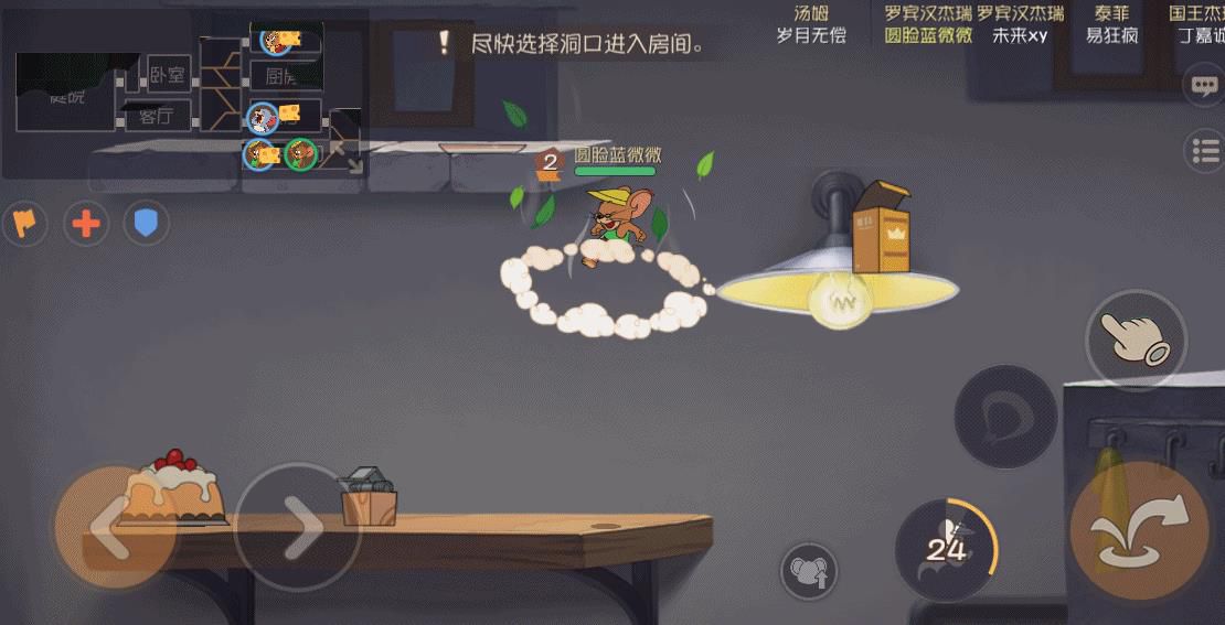 图三：空中二段跳.jpg