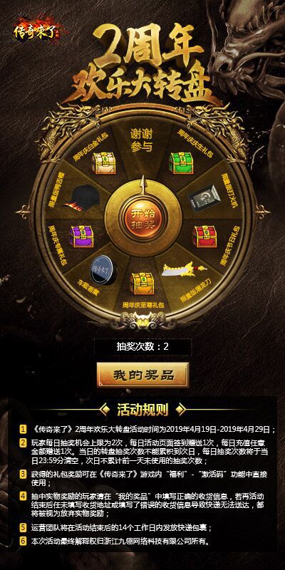 TIM图片20190419145009.jpg