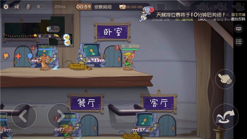 图二：操纵机械鼠，进行侦查.jpg