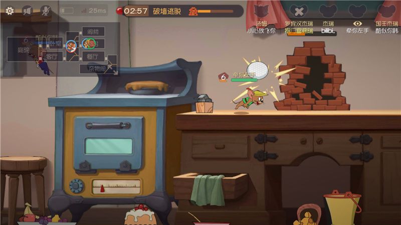 图六：砸开墙缝逃脱.jpg