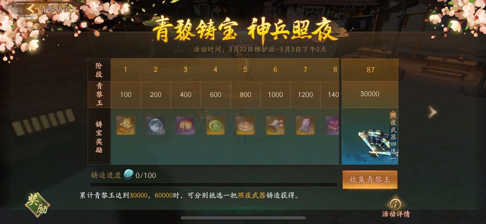图5.jpg