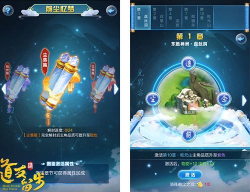 图4-前尘忆梦.jpg