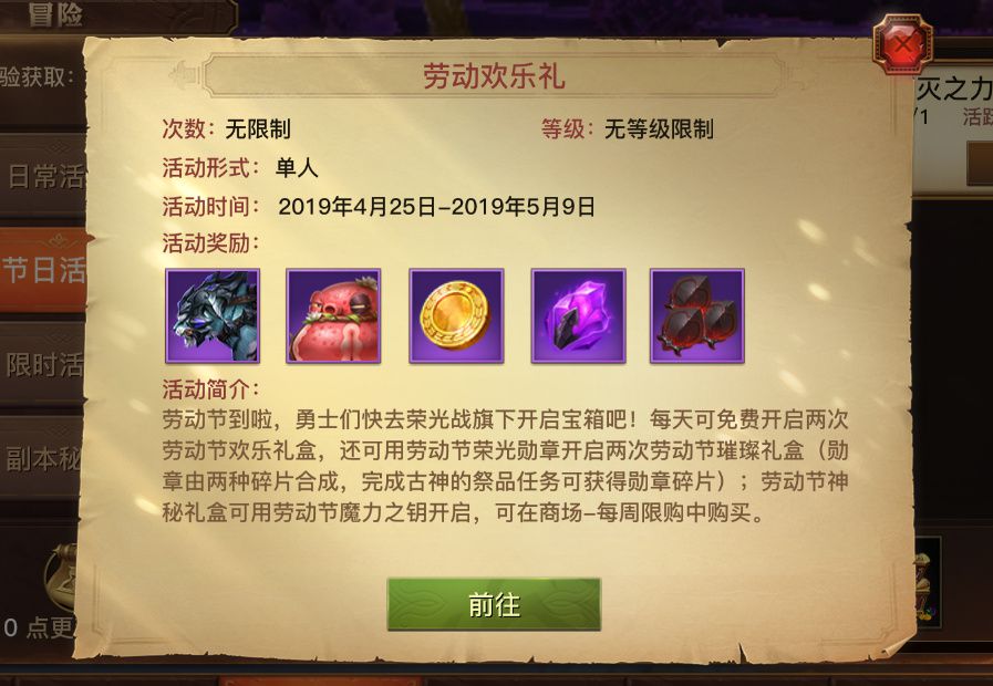 图三：劳动欢乐礼.jpg