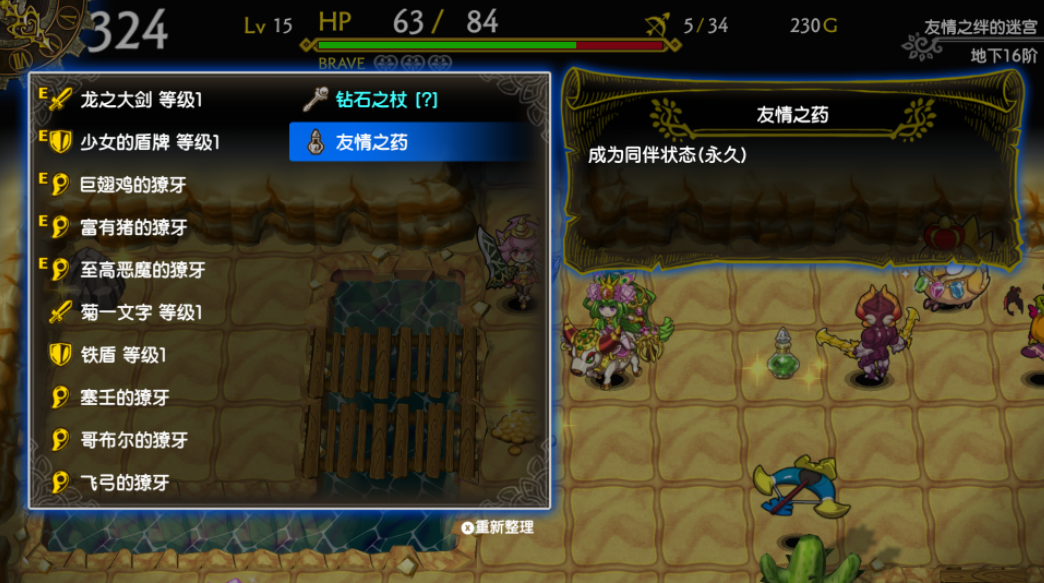 TIM截图20190426091502.png