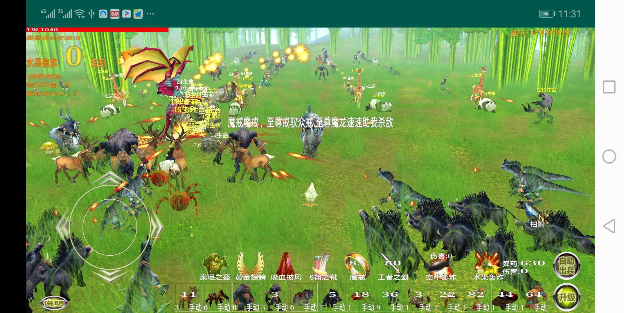 微信图片_201904072034122.jpg