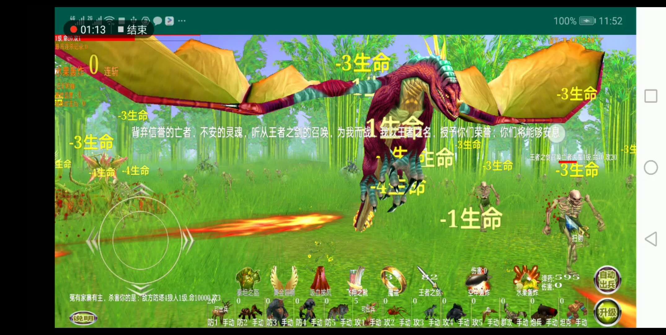 微信图片_201904101315471.jpg