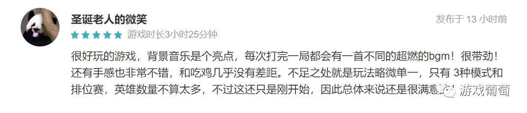 所有射擊遊戲都在做吃雞，騰訊這款新遊卻嘗試了另一個方向