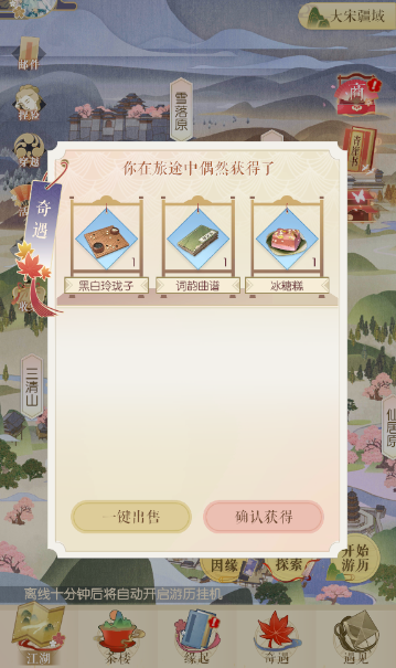 图3.png