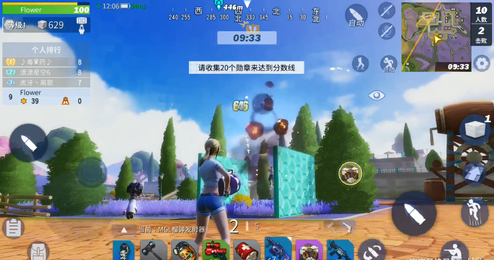 图片6.png