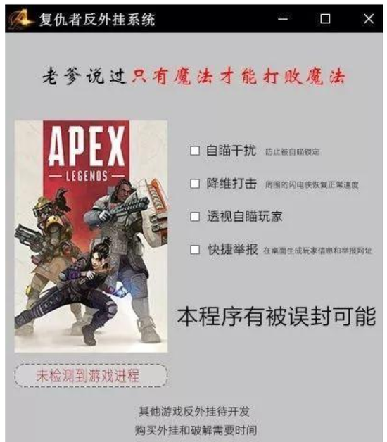 《Apex英雄》涼了 但是似乎還能搶救一下