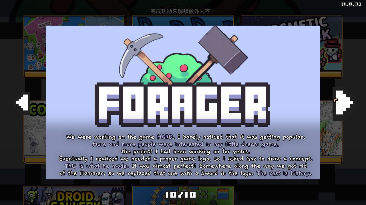 《浮島物語 Forager》沙盒遊戲的新嘗試