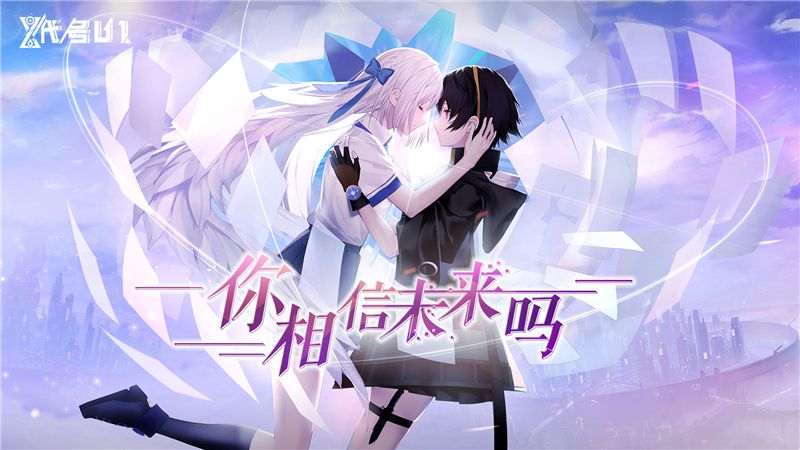 图一：“灯塔计划”邀你创造未来！.jpg