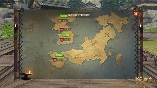 图2：集结军团，发起宣战.jpg