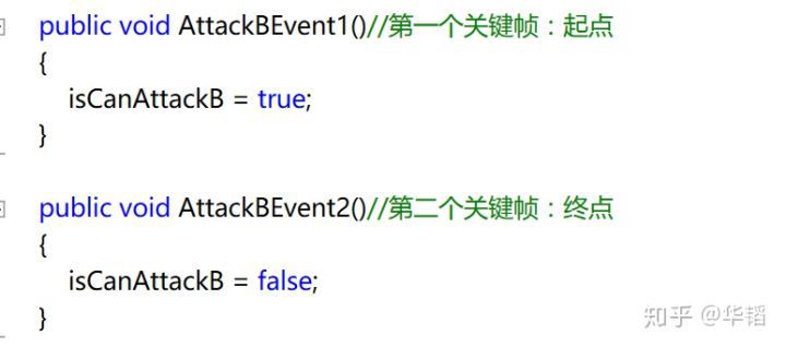 楚留香戰鬥系統拆解與製作（三）：基本行為之普攻邏輯拆解