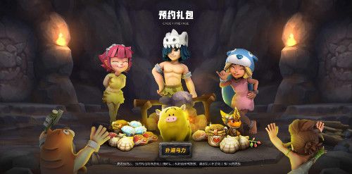 歷經19年重新迴歸的網遊鼻祖開啟手遊預約 獲蘋果商店推薦