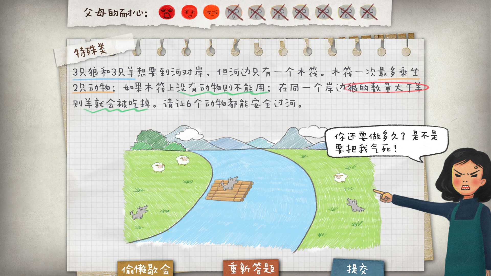 图4.jpg