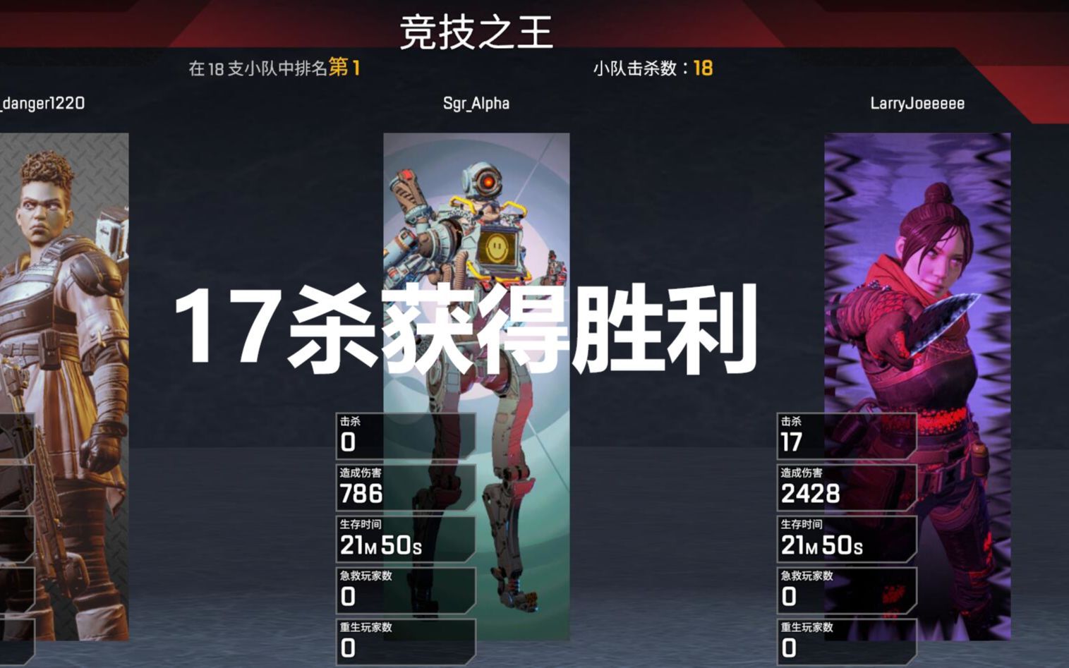 從遊戲體驗的角度解析Apex Legends的盈利設計