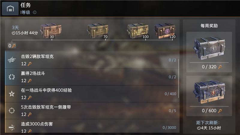 图六：任务更多，奖励更丰厚.jpg