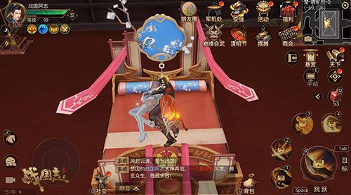 图4：全新家具，好友互动共享荣华.jpg