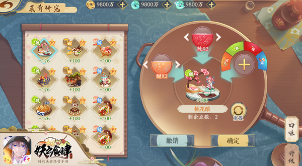 图4.png