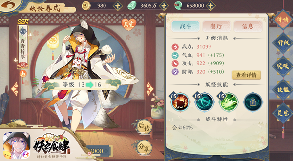 图5.png